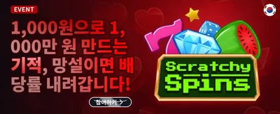 VIP 전용 주간 캐시백 리베이트 promotion banner