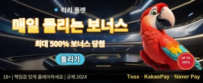 환영합니다! 100% 신규 가입 매치 보너스 promotion banner